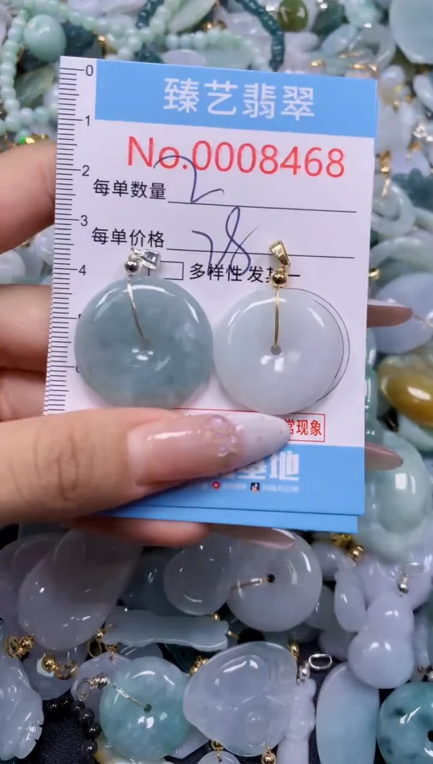 颈饰未镶嵌翡翠8468