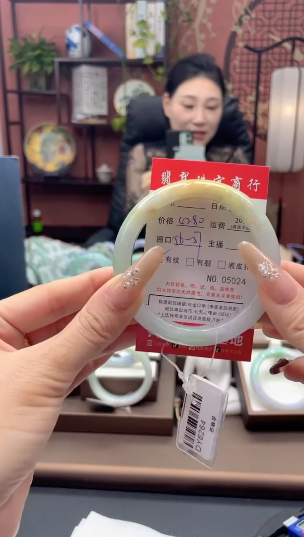 未镶嵌手镯翡翠5024****