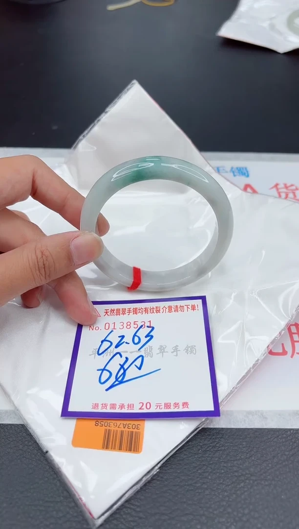翡翠手镯未镶嵌111111111