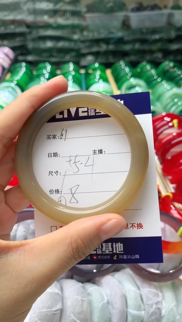【闪购商品】玛瑙/玉髓手镯未镶嵌61