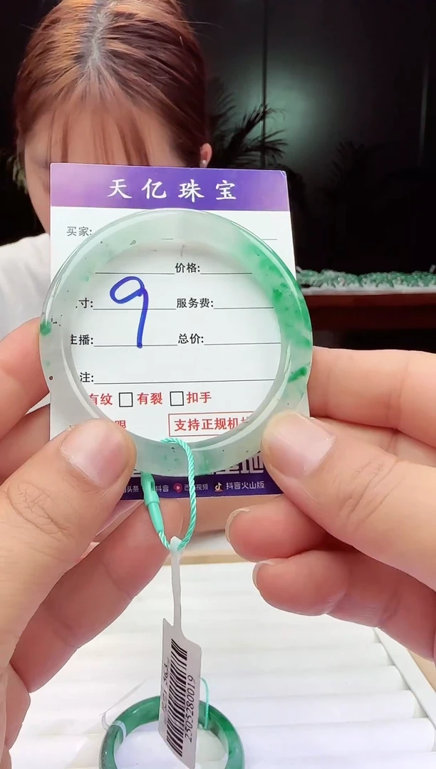 未镶嵌配饰石英质玉（非洲翠）56