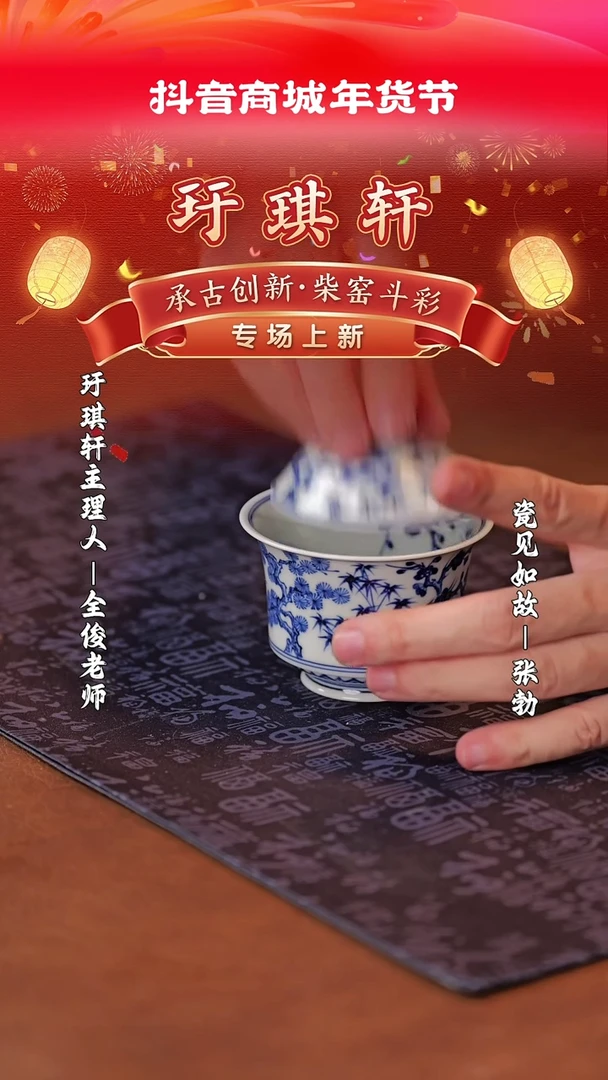 【闪购商品】其他瓷见如故好物分享@@moshe767