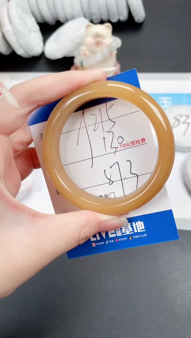 石英质玉手镯未镶嵌215-57.3