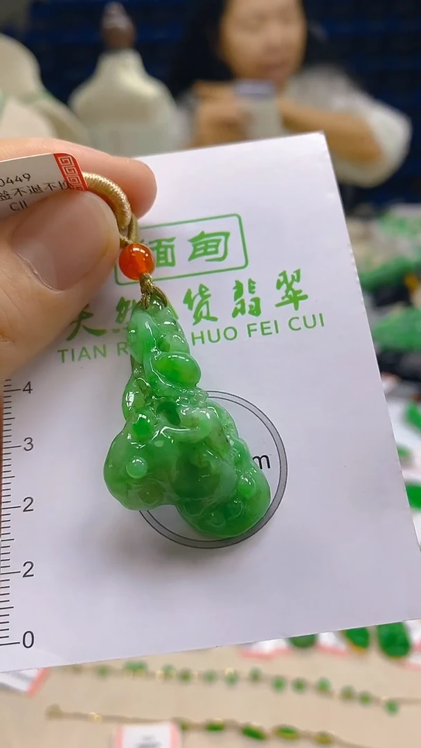 翡翠未镶嵌颈饰新号开播 全场乱卖