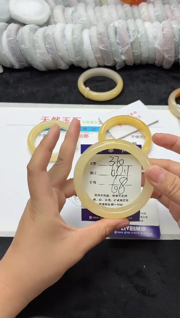 未镶嵌手镯石英质玉370