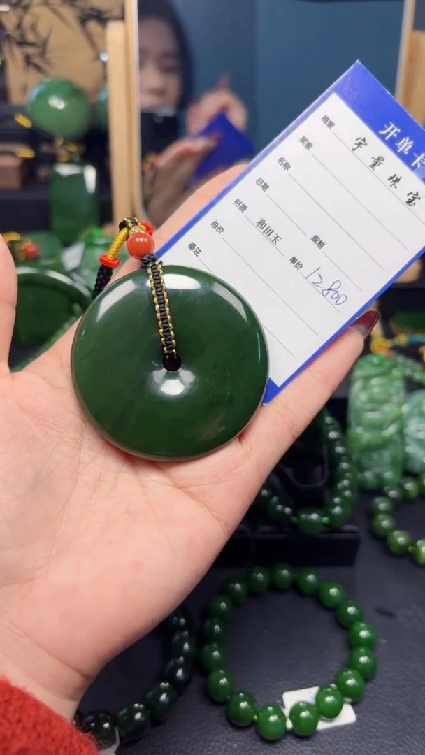 【闪购商品】和田玉（碧玉）吊坠(赠链)未镶嵌1