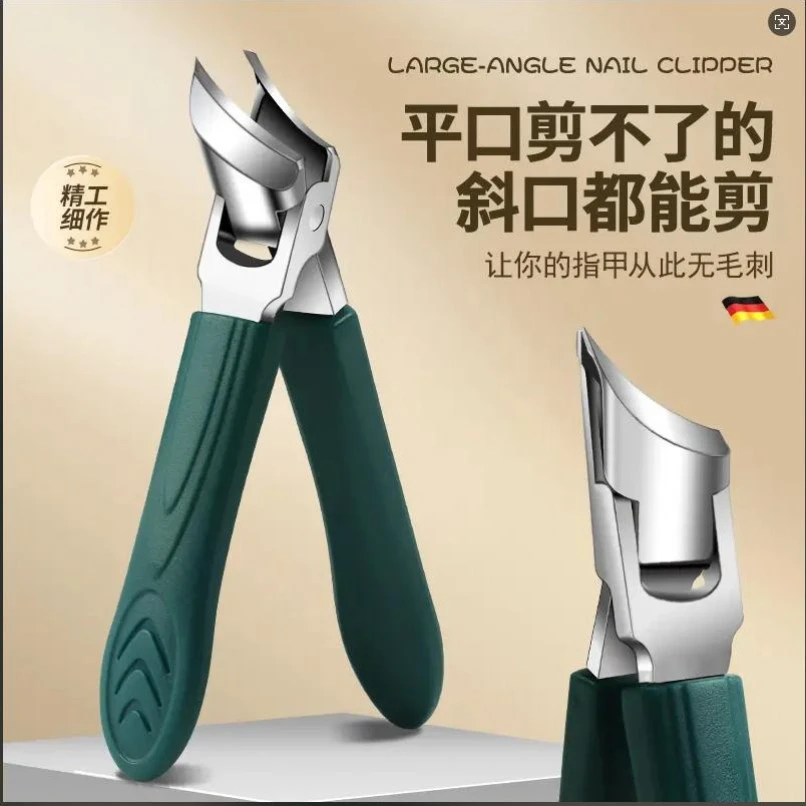 大开口尖嘴指甲刀家用高档指甲钳大号斜口老年人修剪指甲刀修脚刀