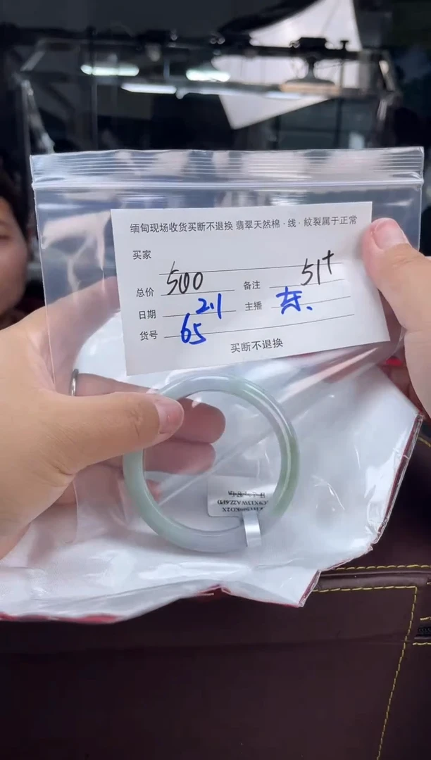 【闪购商品】定制翡翠手镯未镶嵌毛货手镯需精细抛光/51+