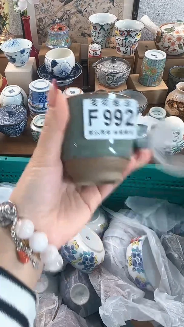 【闪购商品】茉莉甄选壹号商品992