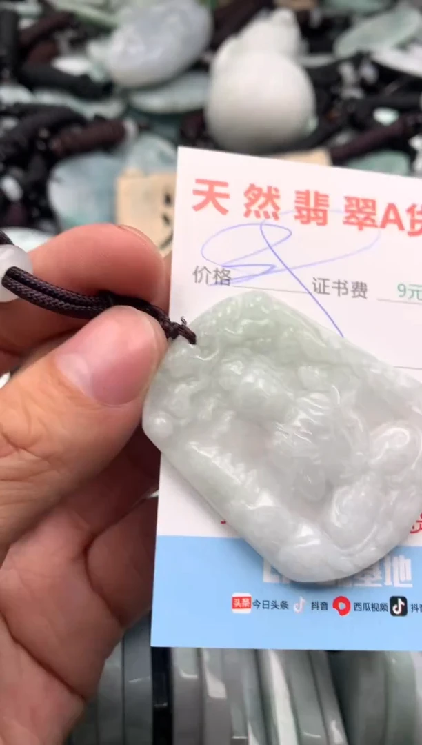 【闪购商品】翡翠吊坠(不含链)未镶嵌1