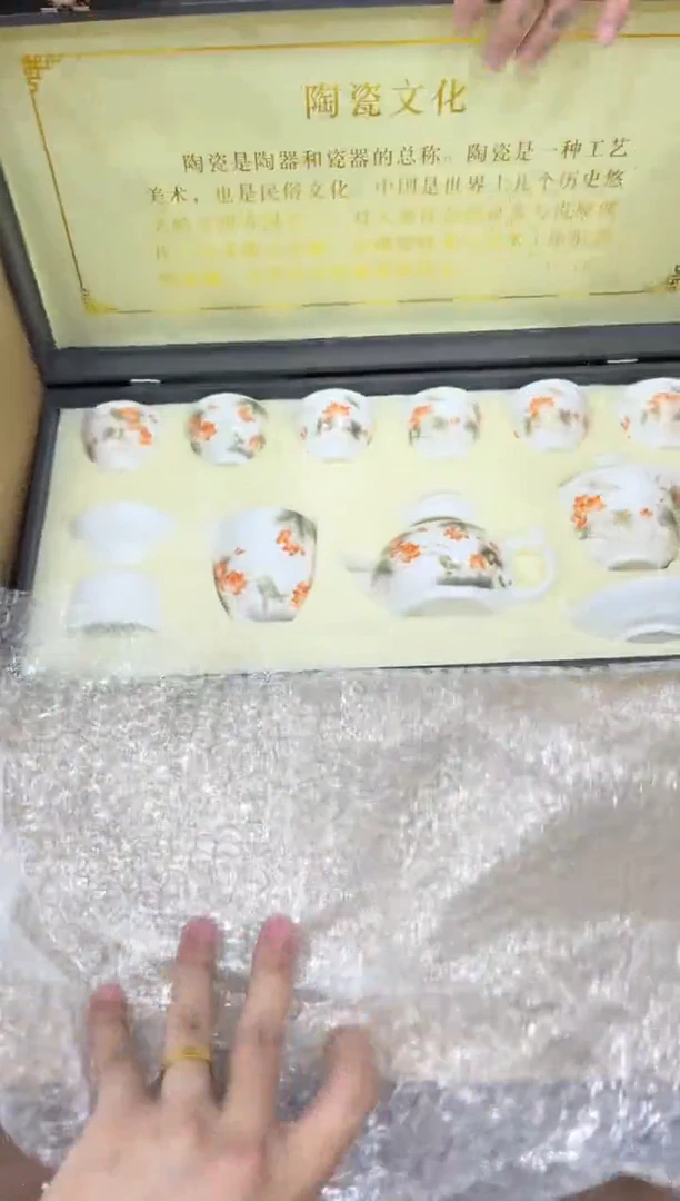 @@直播间粉丝商品链接888