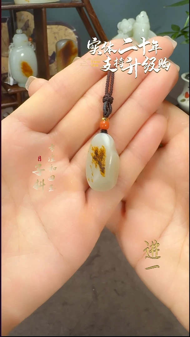 颈饰未镶嵌和田玉新疆和田玉原石挂件