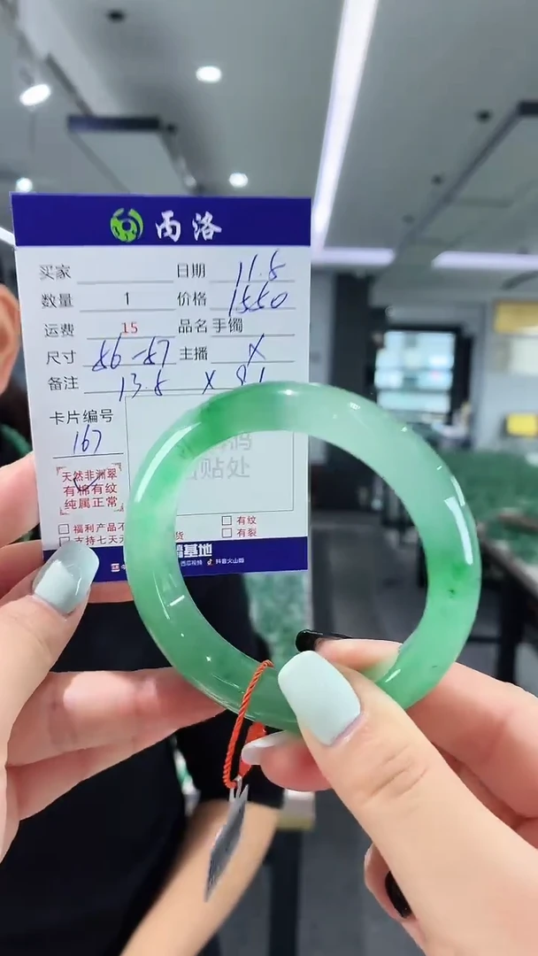 未镶嵌石英质玉手镯56-57