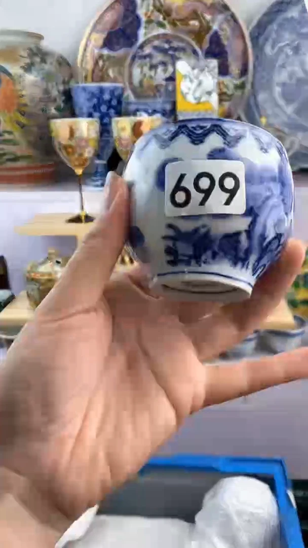 【闪购商品】瓷片699满38元包邮谨慎参拍默认微瑕