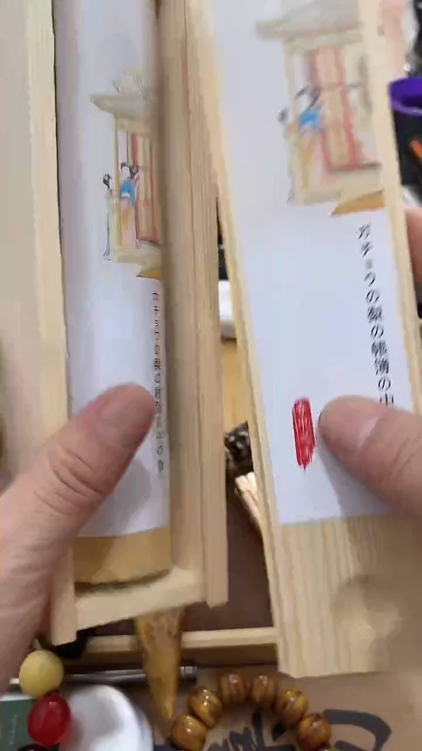 瓷片闪购商品  如图所示