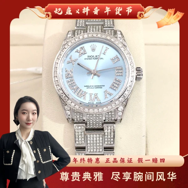 劳力士/自动机械/95新/表径31/S324240929001/250128YZ0009