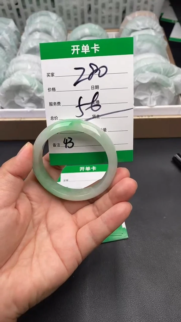 翠生源手镯吊坠手链43