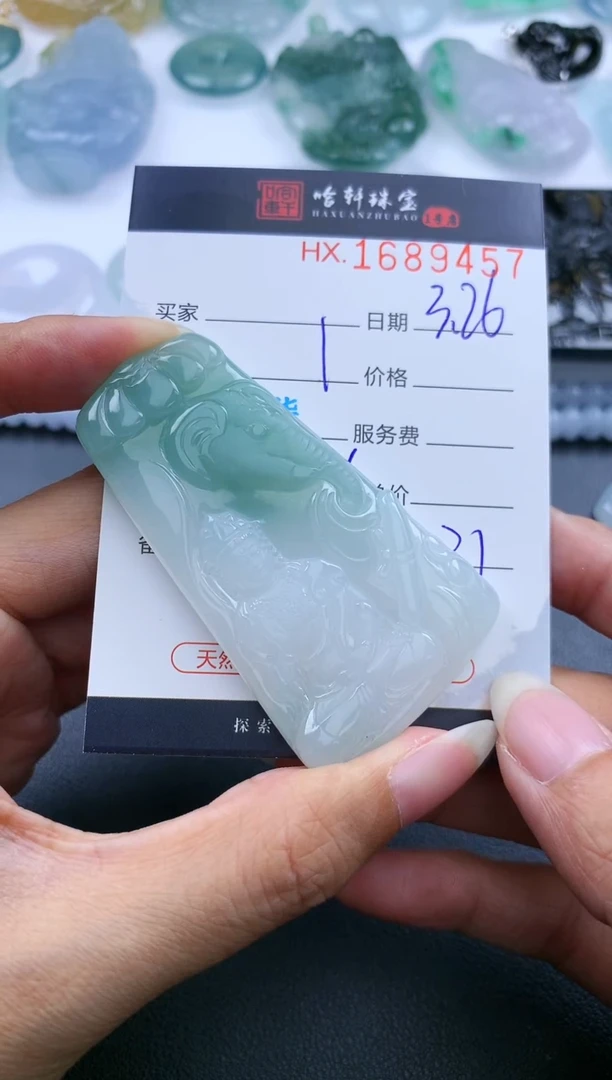 翡翠未镶嵌挂件哈轩 挂件1