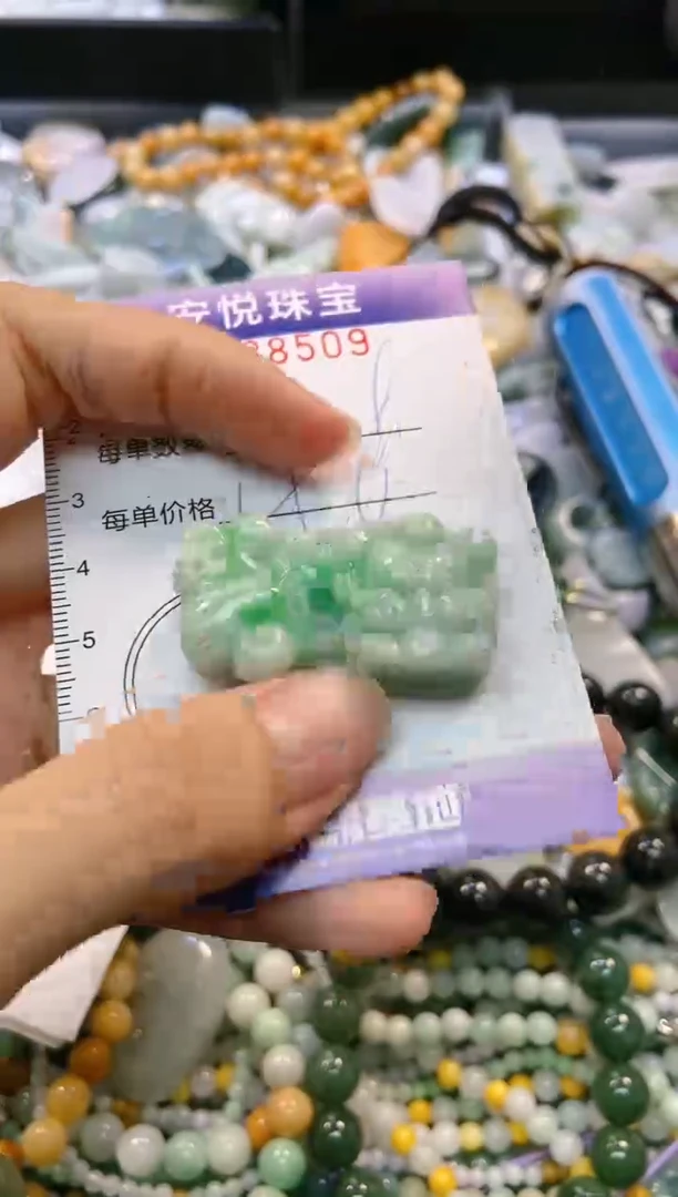 翡翠未镶嵌颈饰闪购0238509