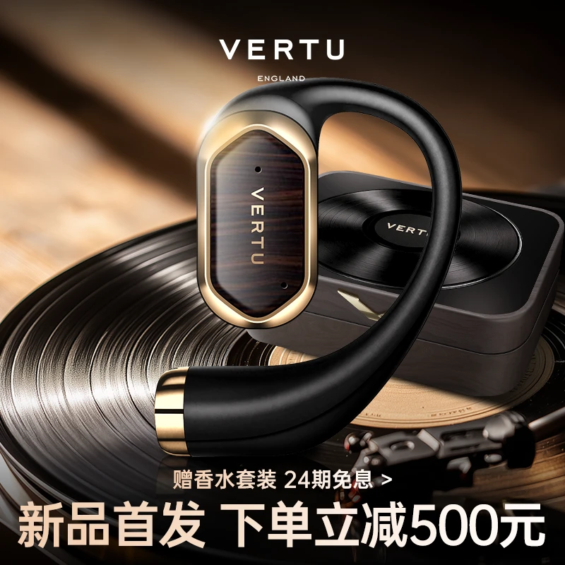 下单立减500 VERTU威图【新品】PHANTOM无线蓝牙耳机AI翻译运动降噪