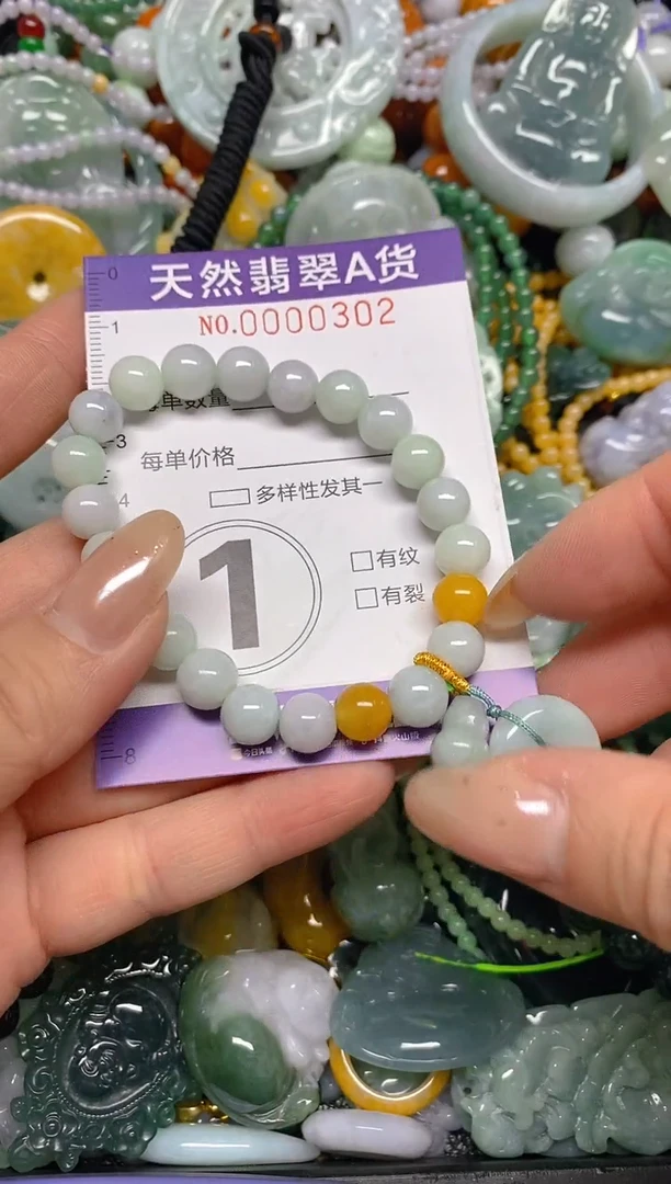 颈饰未镶嵌翡翠闪购0000302
