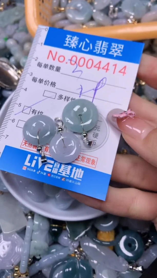 【闪购商品】翡翠颈饰未镶嵌含绳0004414