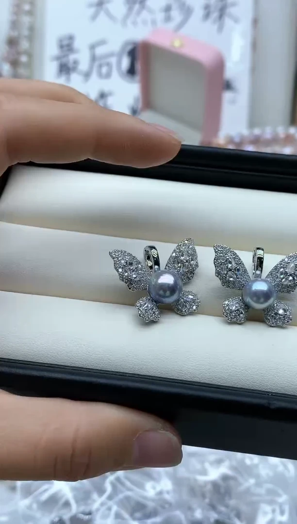 【闪购商品】海水珍珠吊坠(不含链)合金多样性发其一非无暇