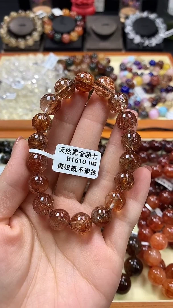 未镶嵌手链水晶11*