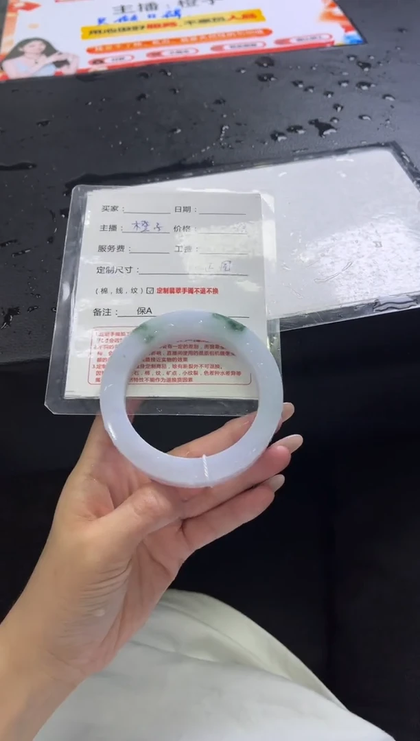 未镶嵌手镯定制翡翠我****！定制手镯不退不换