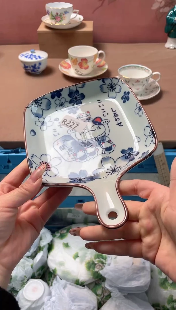 瓷片瓷器瓷器R227