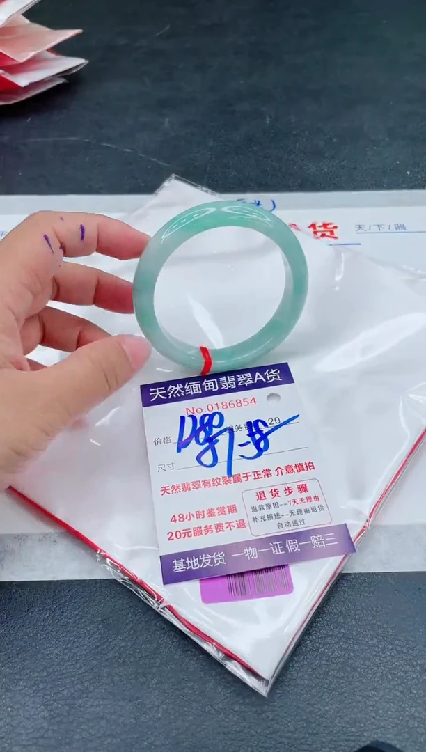 翡翠手镯未镶嵌1280.00