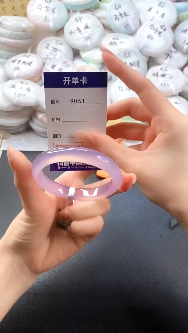 手镯玛瑙/玉髓未镶嵌9063圈口56