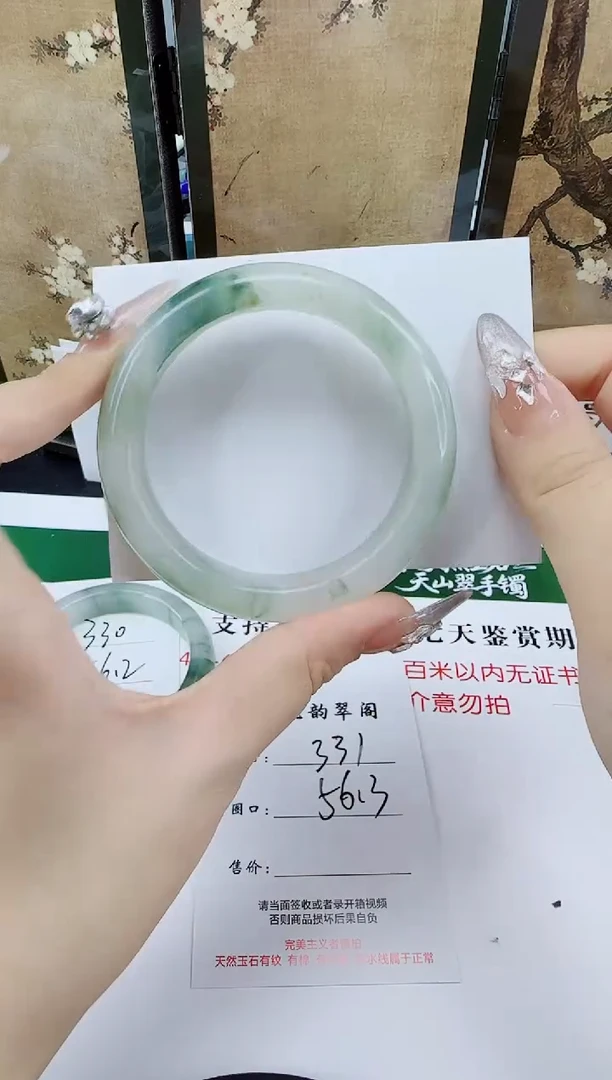 未镶嵌手镯石英质玉331-56/57