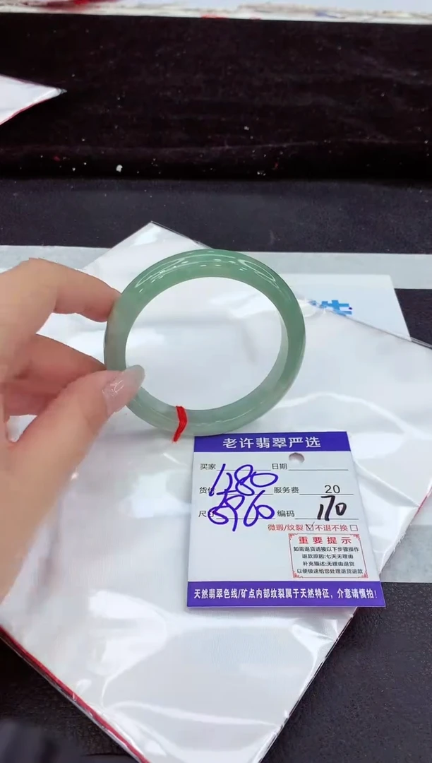 未镶嵌手镯翡翠11