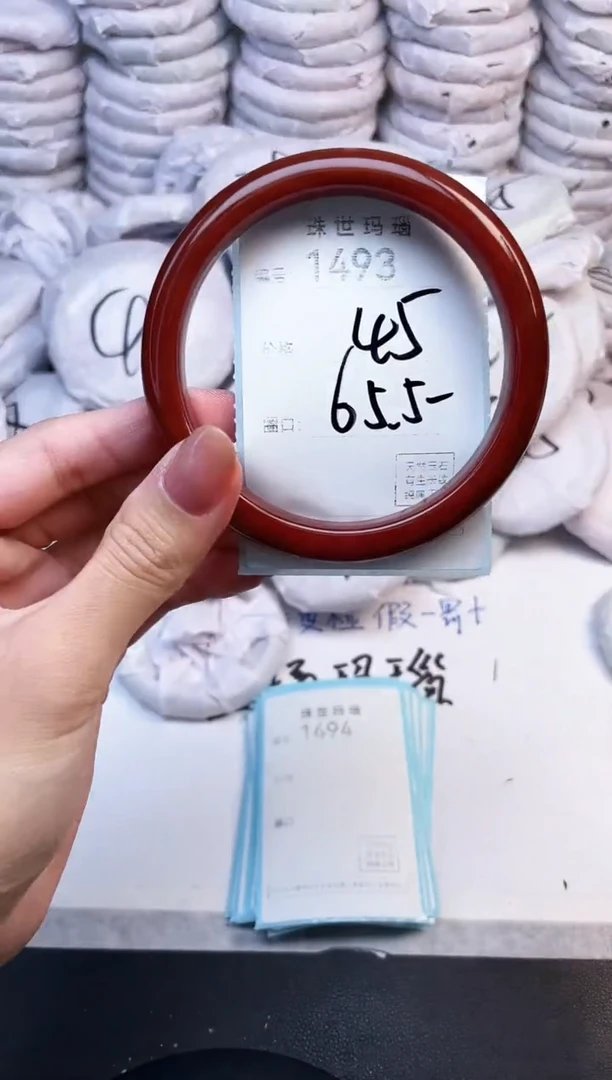 手镯玛瑙/玉髓未镶嵌1493