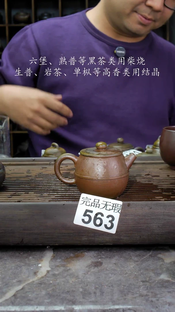 【闪购商品】壶563四大名陶钦州坭兴陶