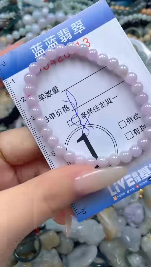 颈饰未镶嵌翡翠闪购0420713