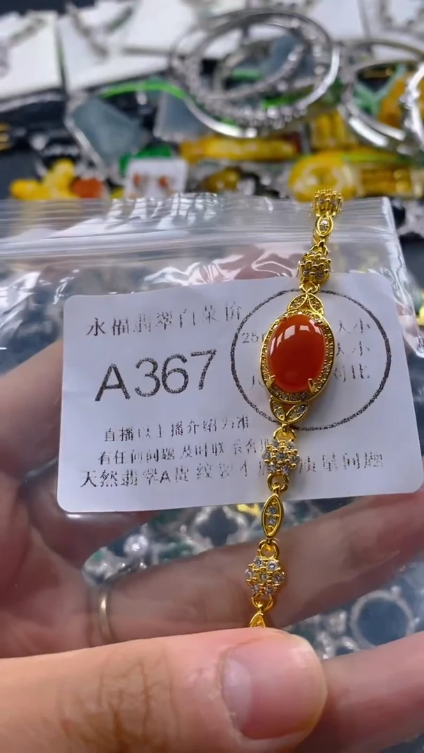 翡翠未镶嵌吊坠(不含链)367