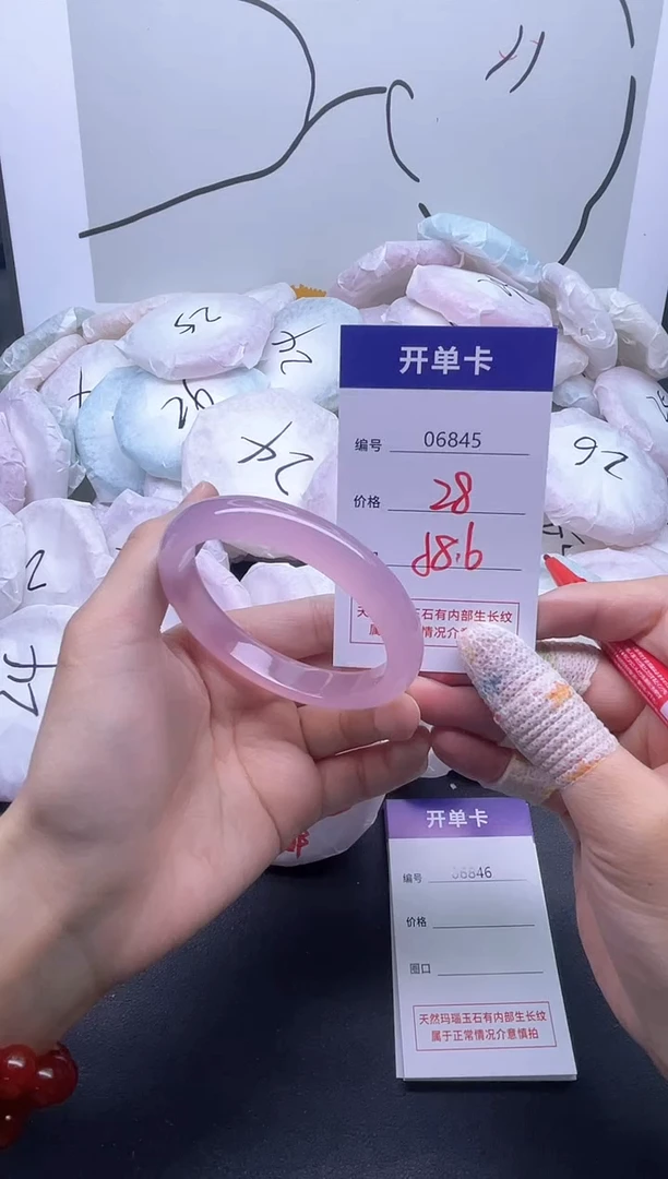 手镯玛瑙/玉髓未镶嵌6845