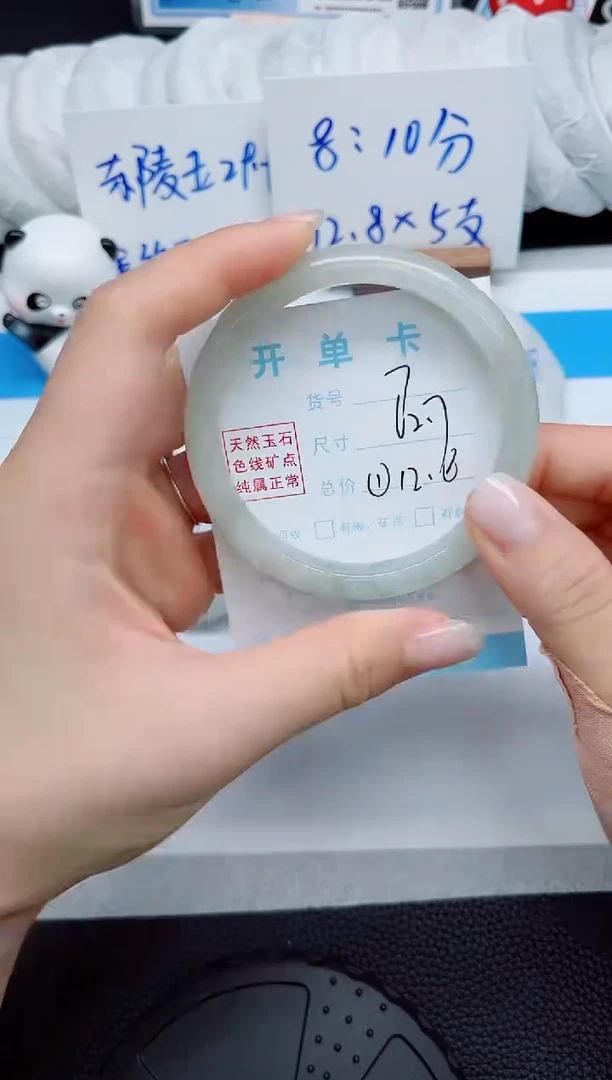 石英质玉手镯未镶嵌7-62.7