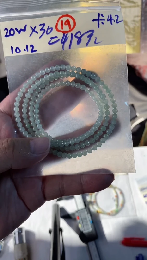 未镶嵌定制翡翠天然缅甸翡翠