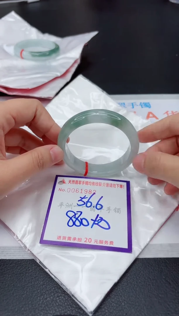 翡翠手镯未镶嵌1