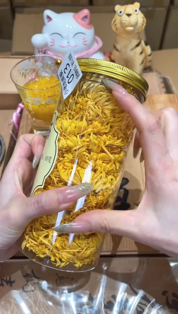 瓷片『瓷器小老虎美瓷』菊花大朵40g