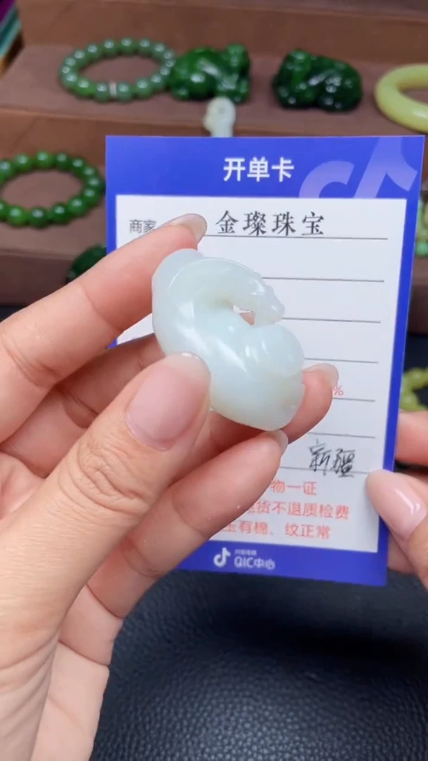 颈饰未镶嵌和田玉Y88