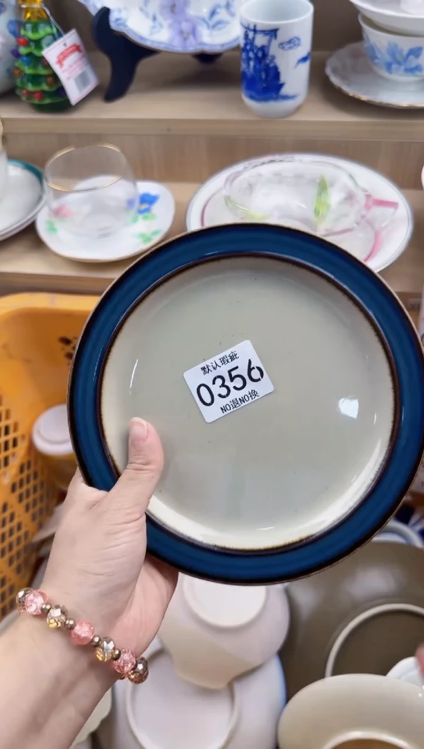 奇*356回流瓷器，默认微瑕，18包邮