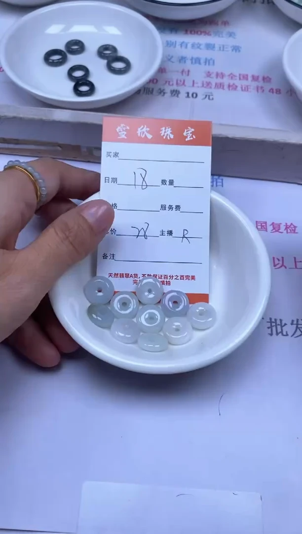 颈饰未镶嵌翡翠雪欣散珠定制diy