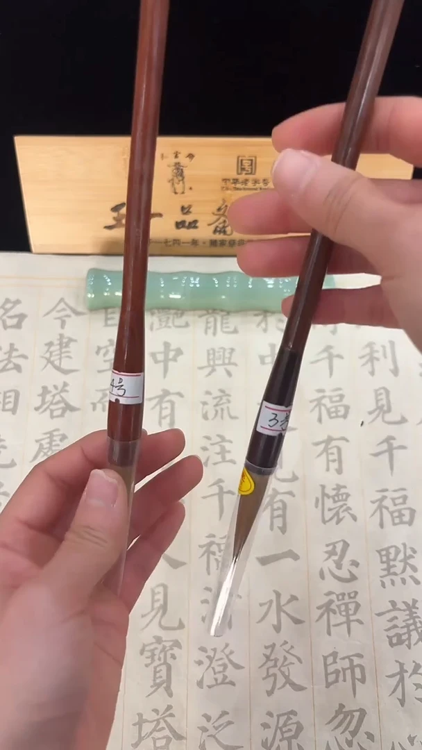 鸡翅木狼毫0.85*4.5