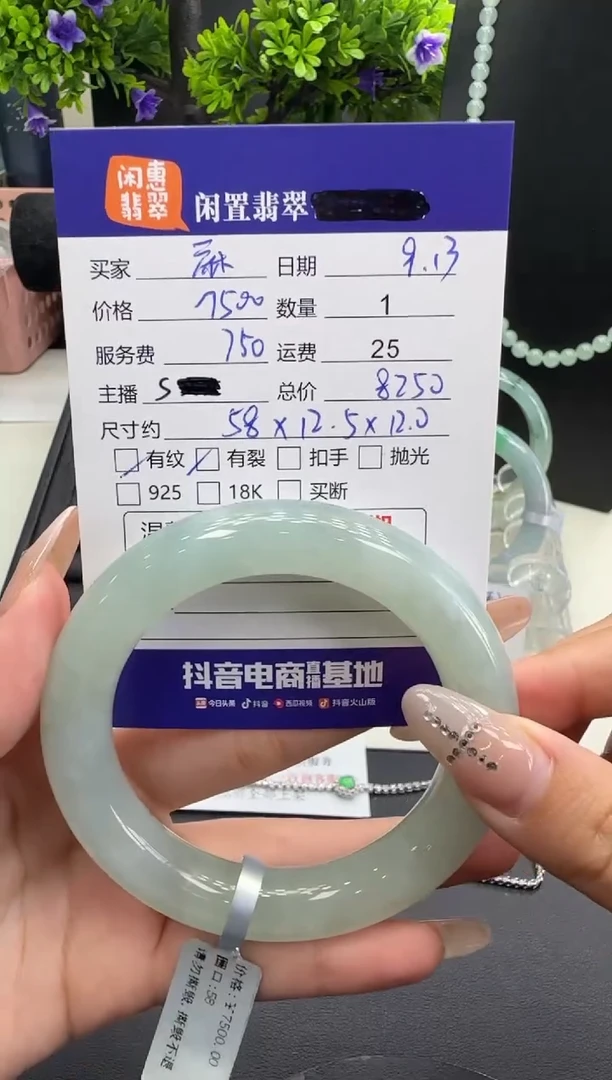未镶嵌手镯翡翠?**麻翡翠手镯