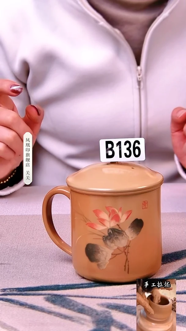 【闪购商品】凤凰印建水紫陶壶完品白泥办公杯/136