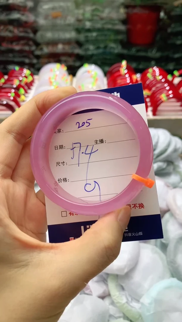 玛瑙/玉髓手镯未镶嵌205